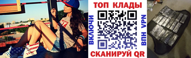 Где купить наркотики Энгельс А ПВП  Амфетамин  Гашиш 