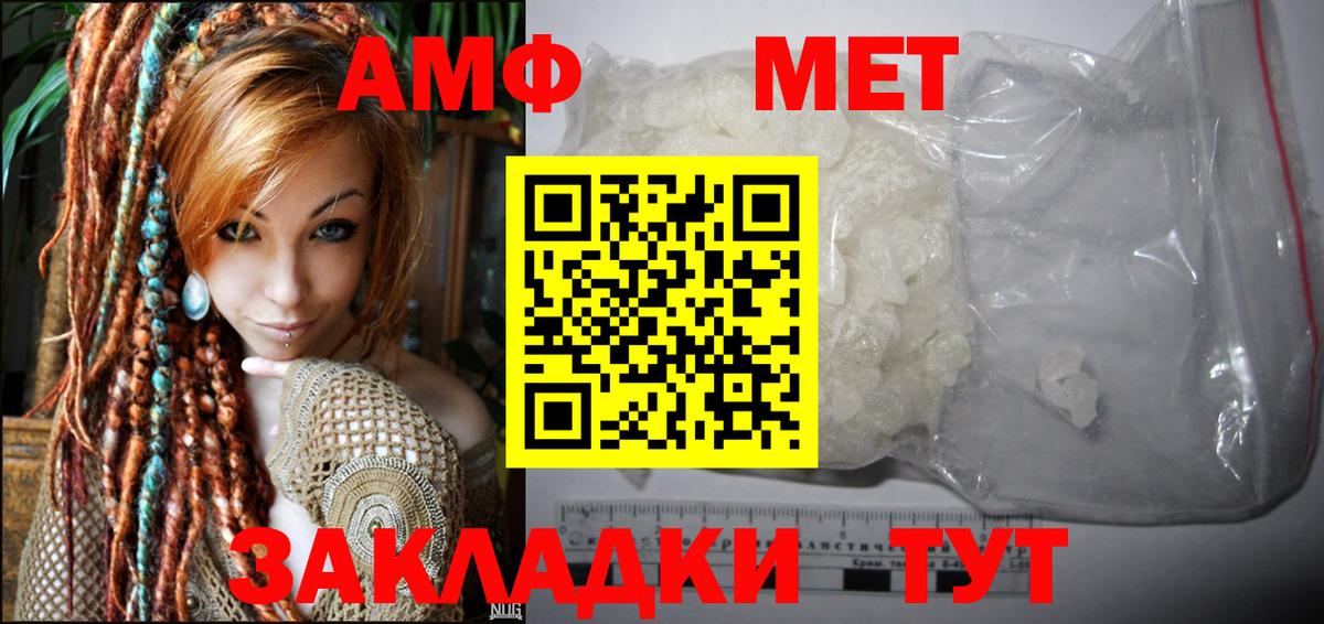 АМФЕТАМИН  Энгельс  АМФЕТАМИН 98%  АМФ 