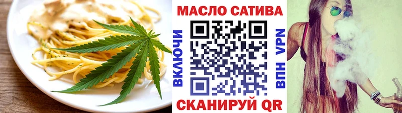 Печенье с ТГК конопля  Энгельс 