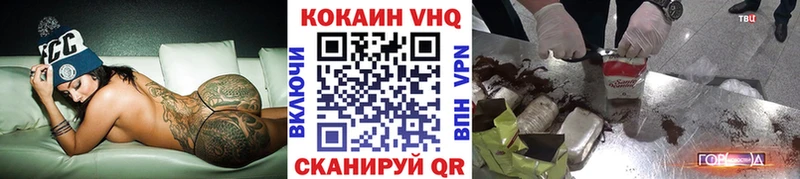 Cocaine Колумбийский Энгельс
