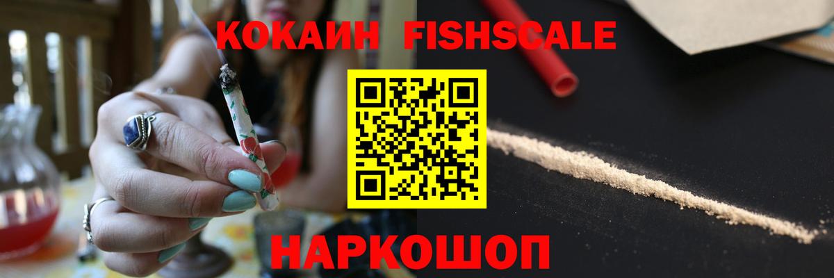 Энгельс  Cocaine 98%  Вход с VPN  Cocaine VHQ 