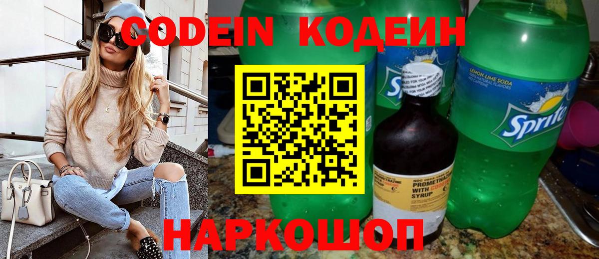 МЕФ Энгельс