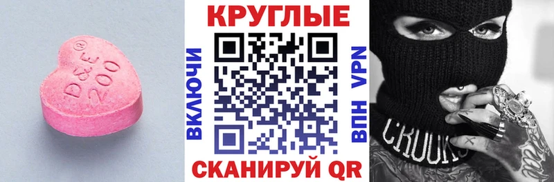 купить наркотики цена  Энгельс  Ecstasy TESLA 
