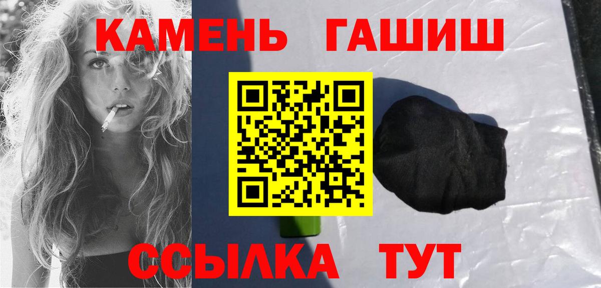 КОКАИН  МАРИХУАНА  НБОМе  Вход с VPN  Экстази  ГАШ  Энгельс  Мефедрон кристаллы 