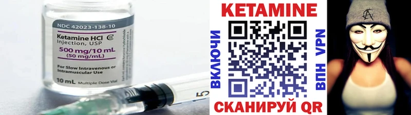 гидра рабочий сайт  Энгельс  КЕТАМИН ketamine 