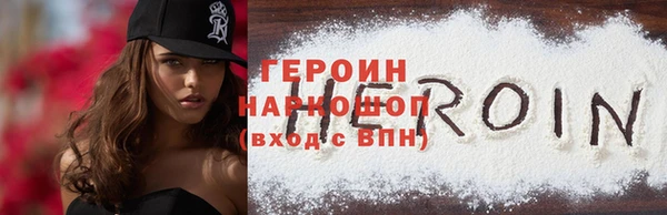 бутират Михайлов