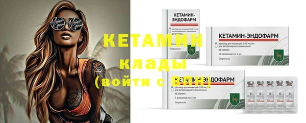 бутират Михайлов