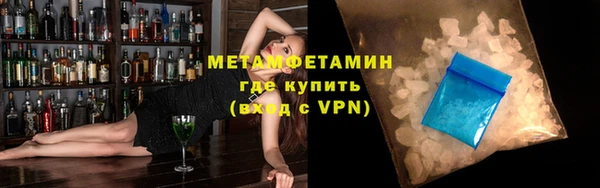 герыч Ахтубинск