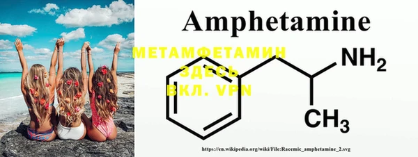 бутират Михайлов