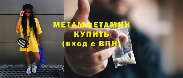 первитин Бабаево