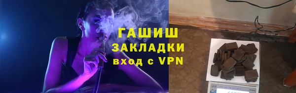 бутират Михайлов