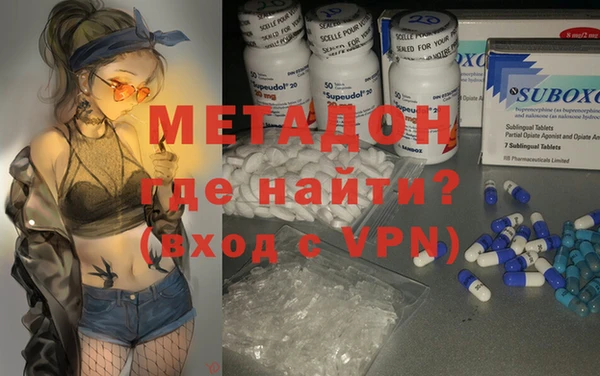 бутират Михайлов