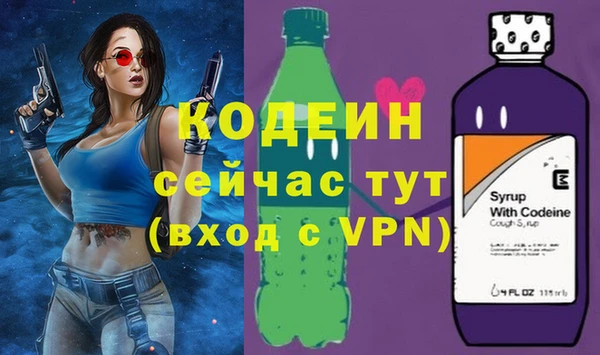 бутират Михайлов