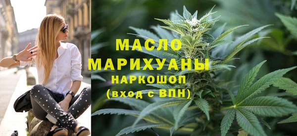 бутират Михайлов