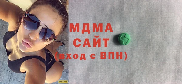 бутират Михайлов