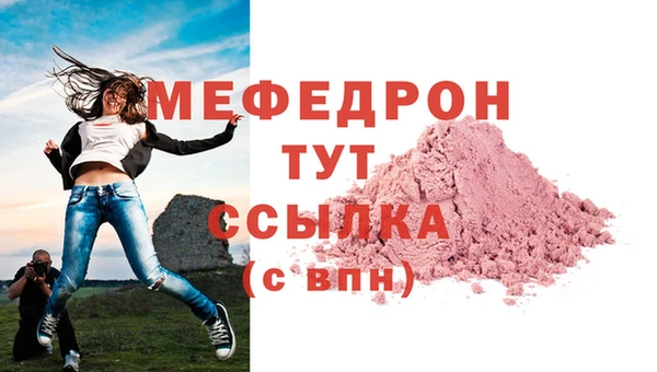 бутират Михайлов