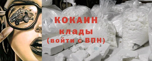 бутират Михайлов