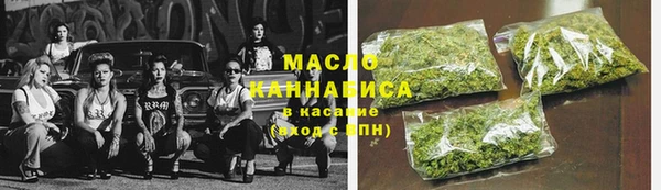 бутират Михайлов