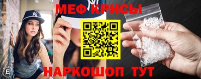 стаф Балаково