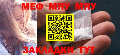 стаф Балаково