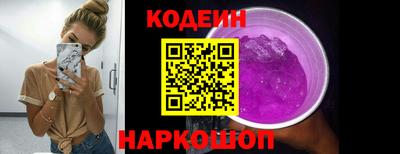 ГАЛЛЮЦИНОГЕННЫЕ ГРИБЫ Балашиха