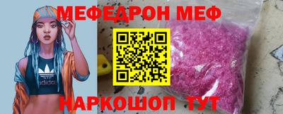 каннабис Балаково