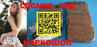 ГАЛЛЮЦИНОГЕННЫЕ ГРИБЫ Балашиха