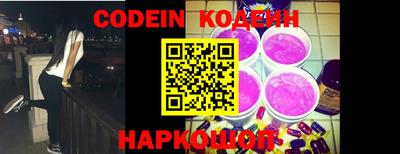 каннабис Балаково