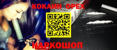 каннабис Балаково
