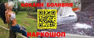 стаф Балаково