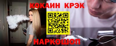 стаф Балаково