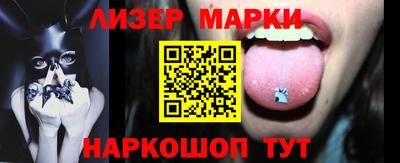 стаф Балаково