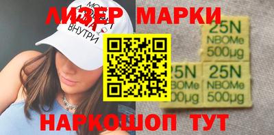 каннабис Балаково