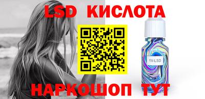 стафф Балахна