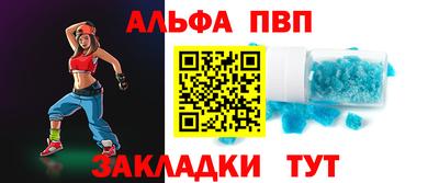 каннабис Балаково