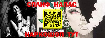 стафф Балахна