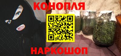 каннабис Балаково