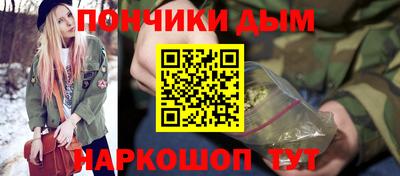 стаф Балаково