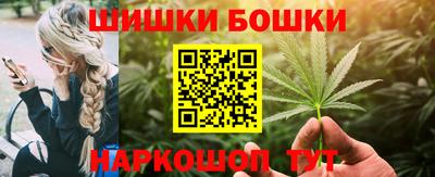 каннабис Балаково