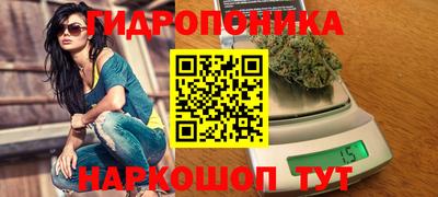 ГАЛЛЮЦИНОГЕННЫЕ ГРИБЫ Балашиха