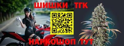 каннабис Балаково