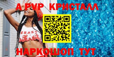 стаф Балаково