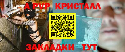 каннабис Балаково