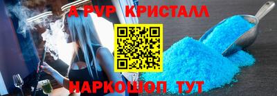 каннабис Балаково
