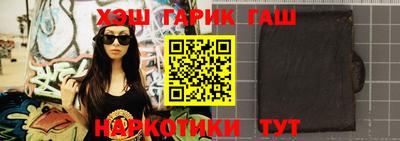 ГАЛЛЮЦИНОГЕННЫЕ ГРИБЫ Балашиха