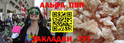 стаф Балаково