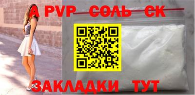 ГАЛЛЮЦИНОГЕННЫЕ ГРИБЫ Балашиха
