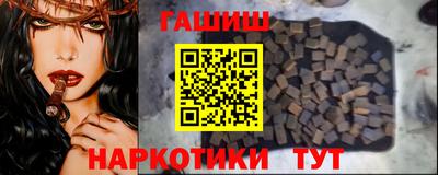 ГАЛЛЮЦИНОГЕННЫЕ ГРИБЫ Балашиха