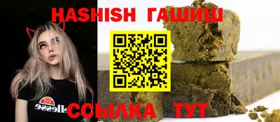 каннабис Балаково