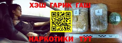 стаф Балаково